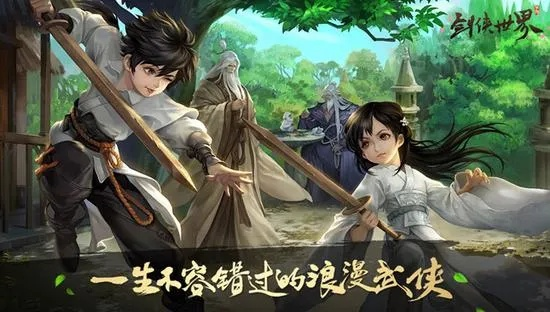 全平台手游与小米剑侠世界在macOS上的体验与设计解析——激活码与轻量级体验