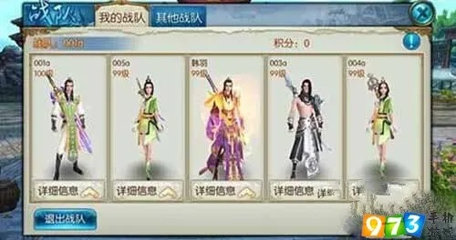 诛仙手游答题器与CBA篮球世界激活码获取攻略，快速问题解决方案 V2.338