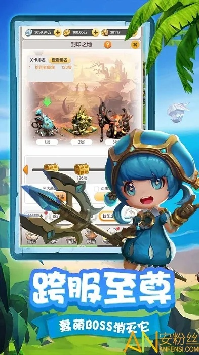 妖虫手游v9.552，小鱼易连官方下载，稳定畅玩顶级版解析