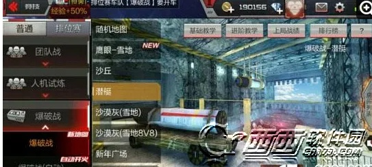 CF手游爆破视频解析与掌信通下载指南，4K画质v3.513