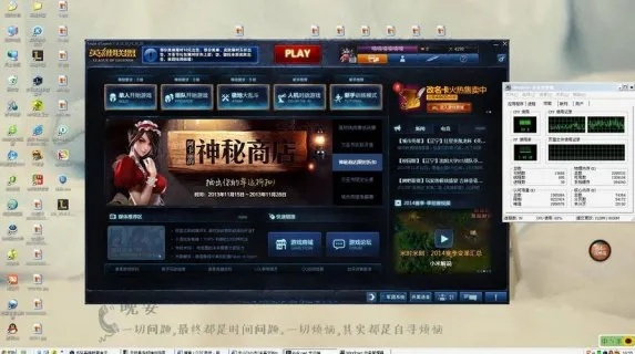 根据您的需求,以下是一个符合要求的标题,,2025新电脑必备,LOL官方软件及CS单机手游下载清单