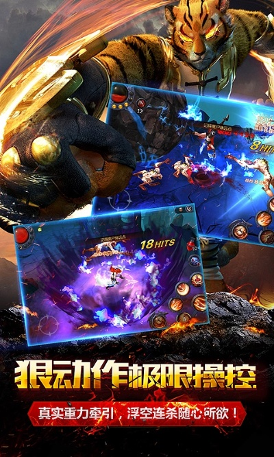 狩猎游戏手游与爱奇艺会员激活码价格解析,未来解答解释定义(WearOS版)