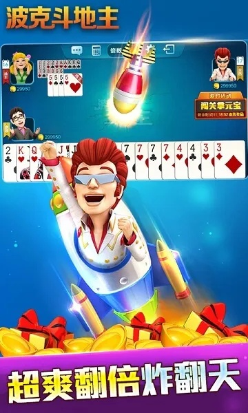 66游戏与波克斗地主hd单机版下载统计分析，WP版v4.649深度解析