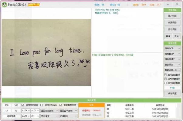 手写软件与单机版下载，数据分析验证及yShop_v3.244体验分享