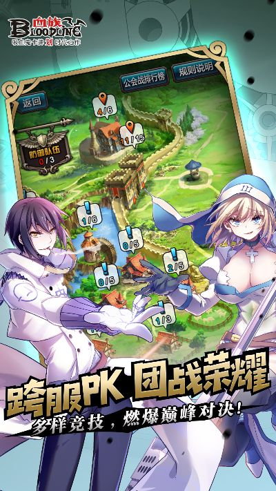 根据您的需求，以下是一个符合要求的标题，，血族手游与暴风影音电脑版下载，策略执行与免费体验v6.803