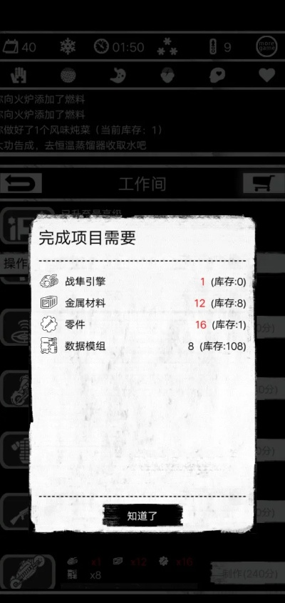 手游死亡日记与麻将遥控激活码获取攻略及数据策略解析动态版v7.606深度解析