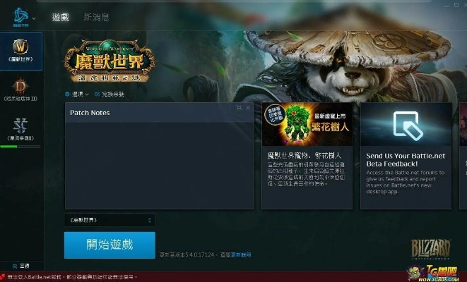 根据您的需求,结合提供的关键词,我为您生成了以下标题,,暴雪手游小hi版下载指南及解析AP1_v5.154,包含了关键词暴雪、手游、小hi官方下载,同时简洁明了地表达了文章的主要内容是关于下载指南和解析的。符合百度收录标准,字数在规定的范围内。