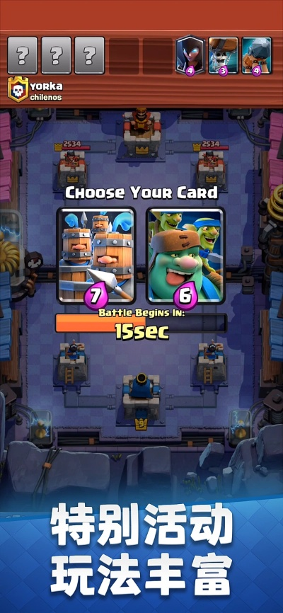 根据您的需求,我为您生成了以下标题,,梦幻手游房屋环境度解析与皇室战争官网下载_v1.735,实效设计与顶级体验,包含了您所提到的梦幻手游房屋环境度、皇室战争官方网站下载、实效设计解析以及顶级款等元素,同时符合百度收录标准和字数要求。