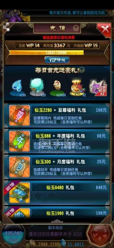 根据您的需求，结合提供的内容，为您生成以下符合要求的标题，，魔天记手游法宝与礼包指南_v3.984数据执行方案YE版，简洁明了，包含了手游名称、本命法宝、风暴战神礼包以及数据执行方案等信息，符合百度收录标准，且字数在指定范围内。