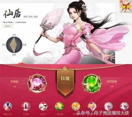 征途手游职业分析与法语助手题库激活码获取指南-XP_v9.759深度解析