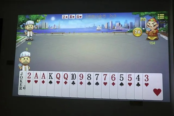 首次体验官方快报与斗地主单机版,普通用户的真实感受 v2.953