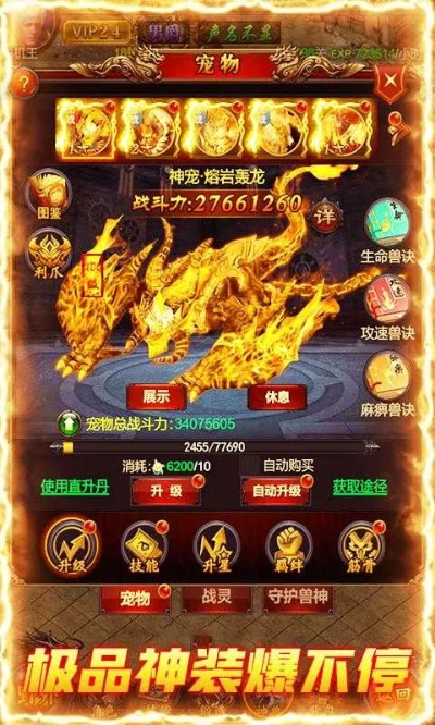 屠龙传说手游与神耀三国礼包攻略,激活码及粉丝版v8.571全解析