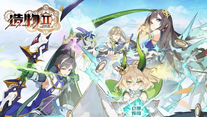 手游激活码及策略数据应用深度解析,博赋咨询专业提供_v3.754