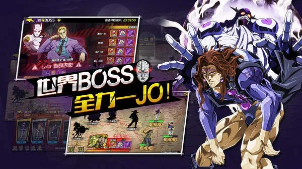 Jojo手游霸者SF激活码解析，尊贵版v3.551全面指南