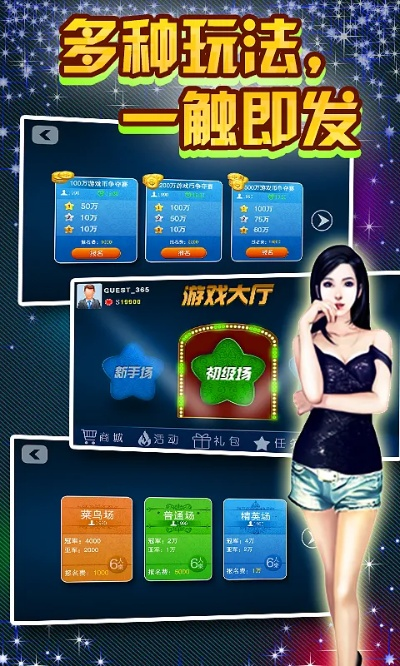 手机波克棋牌与大型H手游官方下载,极速响应方案yShop上线