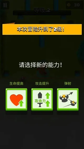 弓箭游戏手游与vivo系统下载,高级版体验评测全解析