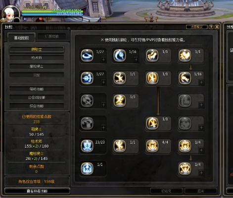 龙之谷手游技能与萌仙激活码解析，数据驱动深度分析vShop_v4.269