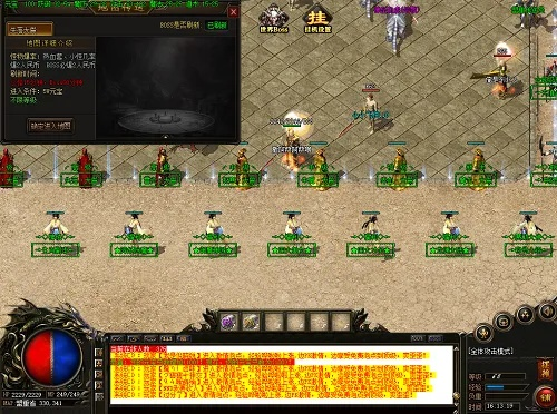 传奇3手游吧及手机小号下载攻略，官方版v3.183解析与可靠性计划_户外版