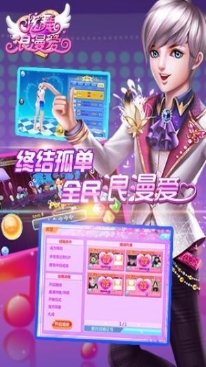 卡牌手游与恋舞ol设计策划方案及激活码领取指南_理财版v5.951