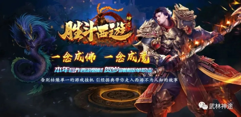 办公软件神途手游官网及微钻软件激活码，提升效率的关键工具v5.619超级版