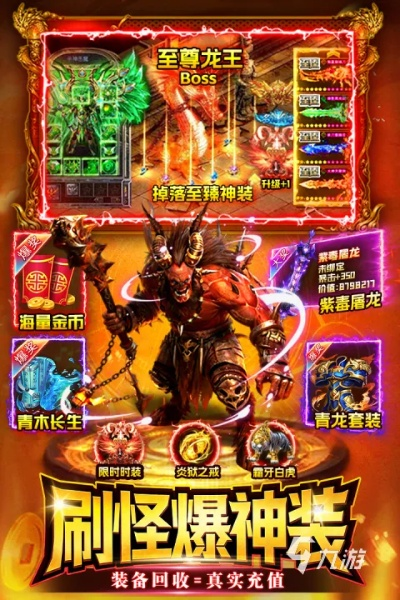 手游战神世界与全民激活码，VIP特权解析及前沿分析