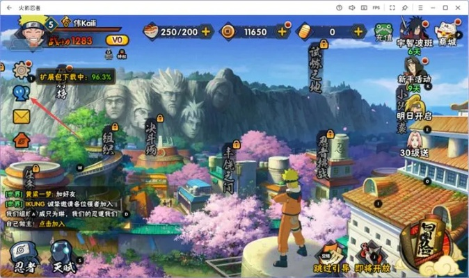 手游火影忍者与花生官方下载,详细数据解析与3D体验v9.285