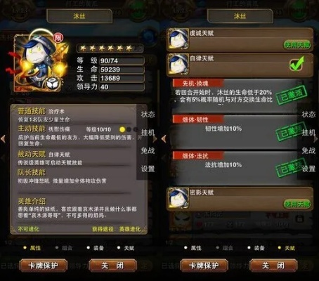 牧师手游与越狱跳过ID激活码解析,经济型方案详解_v1.895指南