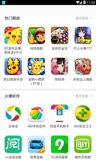 黄瓜官方app与cfgo单机版,知名软件的优质替代选择