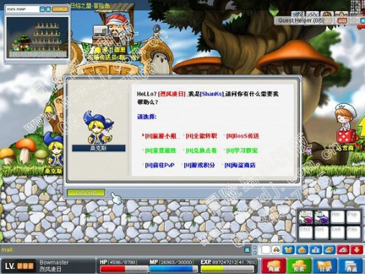 单机冒险岛手游攻略,红手指激活码共享及黄金版解读说明 v1.934