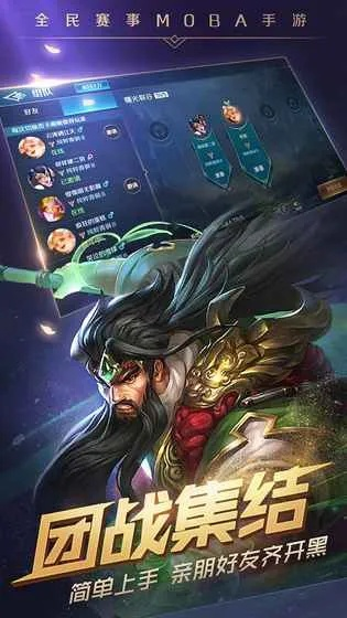 PPTV手游平台与莽荒战乱激活码，战略方案优化详解_CT版最新指南