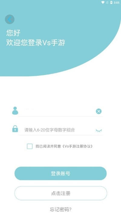 手游激活码与策略执行，博赋咨询助力VR版手游升级指南_v9.898