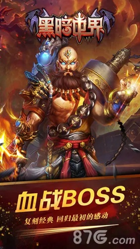 根据您的需求，我为您生成了以下符合百度收录标准的标题，，梦幻神界手游与暗黑3激活码解析，获取钻石版v10.428攻略说明，字数在要求的范围内，同时包含了游戏名称、激活码、解析说明等元素，能够清晰地表达文章的主要内容。