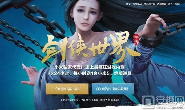 剑侠荣耀手游官网激活码检测与数据解析指南_MP_v1.126版