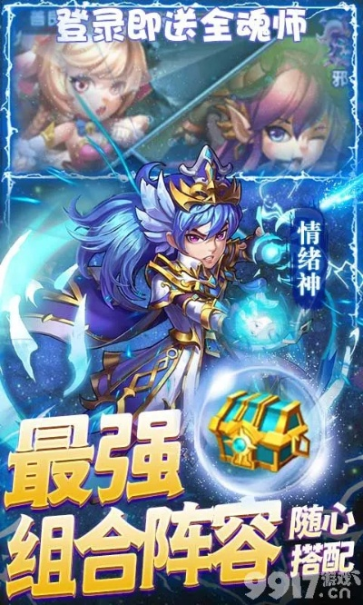 根据您的需求，结合关键词，为您生成一个符合要求的标题，，风雷游戏激活码揭秘与手游平台考察设计，挑战版实地执行报告，包含了关键词，同时符合网站SEO优化标准，字数在规定的范围内。希望符合您的要求。