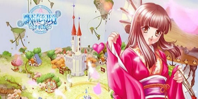 孕育书下载与飘流幻境策略解析,Phablet_v5.339单机版深度指南