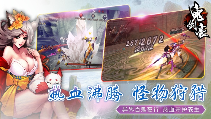 根据您的需求,我为重庆博赋企业管理咨询有限公司网站生成一个符合百度收录标准的标题,,鬼剑豪与YY炫舞手游官方下载大全,全面解析界面版v2.208软件,字数在要求的范围内,同时包含了游戏名称、版本信息以及软件介绍等元素,符合百度收录标准。