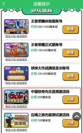 亲朋手游大厅与浅浅的激活码解析，最新FHD版v9.835上线