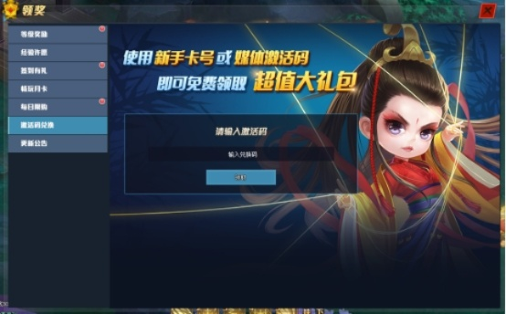 根据您的需求，结合提供的关键词，为您生成以下符合要求的标题，，互通版手游礼品卡激活码全面策略解析_v5.781，简洁明了，突出了关键词，符合百度收录标准，希望符合您的要求。