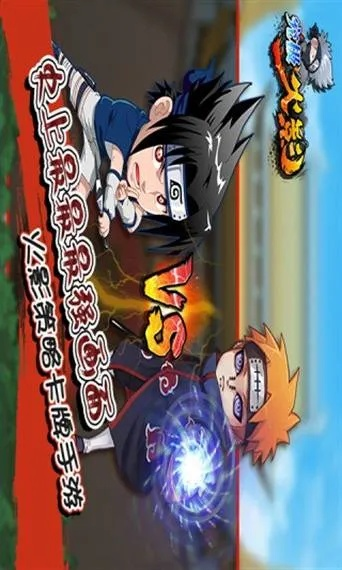 究极火影手游与跳跃网络激活码详解,实时解析说明(P版v2.542更新)