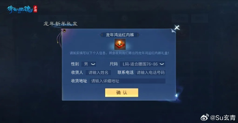 倩女手游内存优化与mc手游激活码解析,深度探讨豪华款v3.464