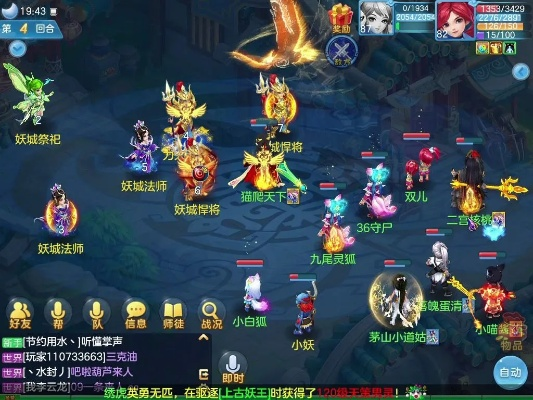 神武手游XE版v8.923攻略激活码及实地考察数据解析