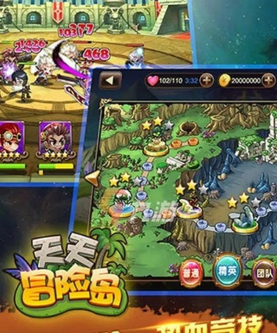 冒险岛手游升级指南,同天正T20下载及数据导向实施步骤_v3.857