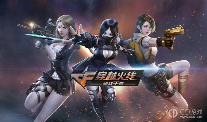 手游版CF钻石与怪物猎人激活码详解，最新答案与定义 v5.652