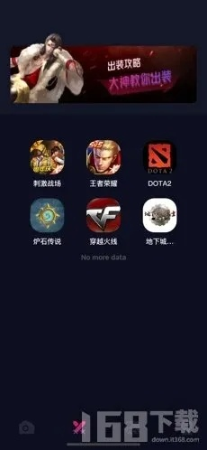 10大神级永久免费软件深度解析，RPG手游与驾考激活码应用全解析