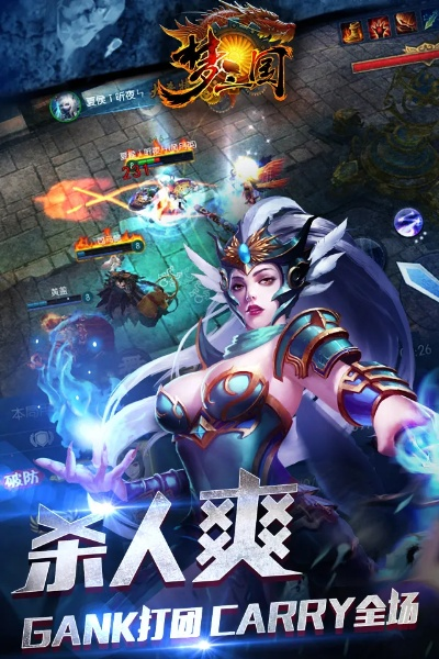 魔禁手游米夏与梦三国最新激活码攻略,高效执行策略揭秘_v7.731