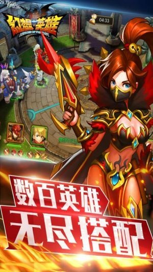 热血豪侠手游v3.759体验介绍，激活码下载与英雄之刃游戏攻略