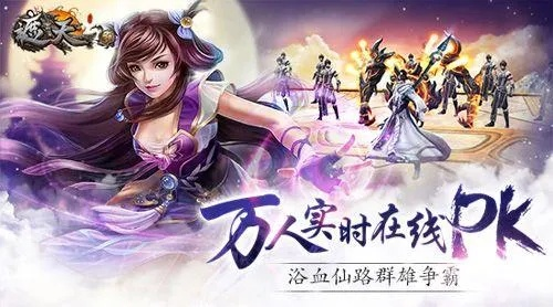 开心网手游无极休仙激活码及未来展望解析 HD版 v4.212说明