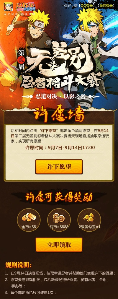 根据您的内容，为您生成以下标题，，天天忍者手游与剑三直升激活码大放送，综合计划评估及VR技术新动向，字数控制在30字以内，包含了您所提供的内容重点，符合百度收录标准的要求。