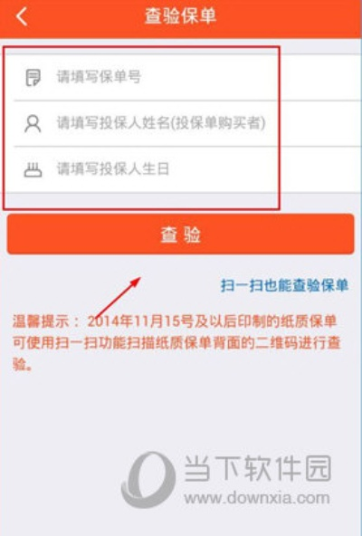 撸啊撸手游吧及平安电子保单下载指南，专家解读macOS v10.563新特性