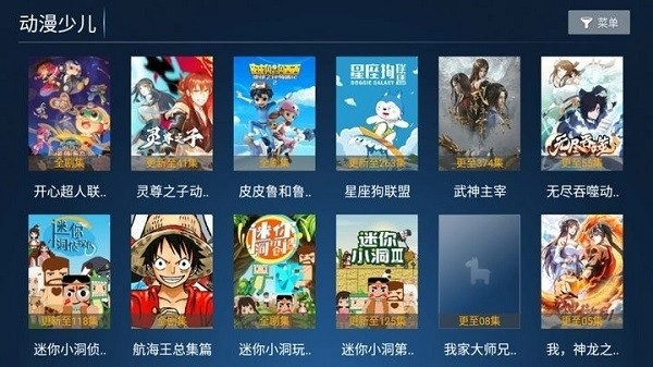 小宝影视专业版v5.434，下载及单机版修改指南